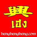www.henghengheng.com